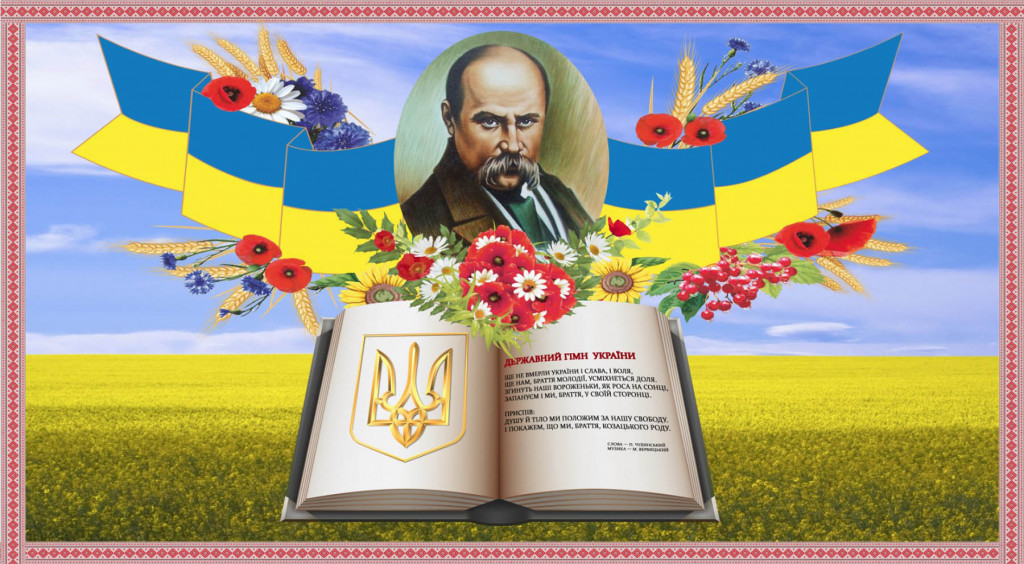 Фотообои в кабинет истории