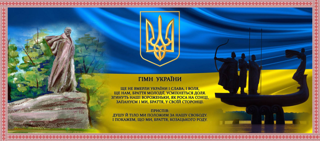 Фотообои для школы