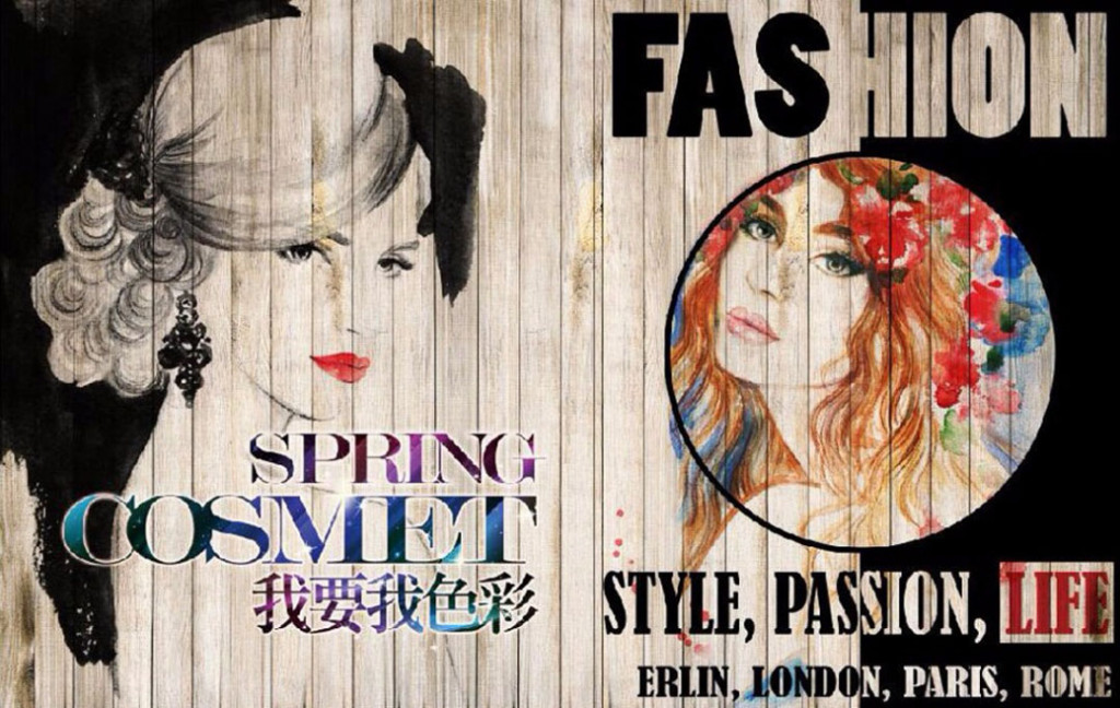 Фотообои Фешн