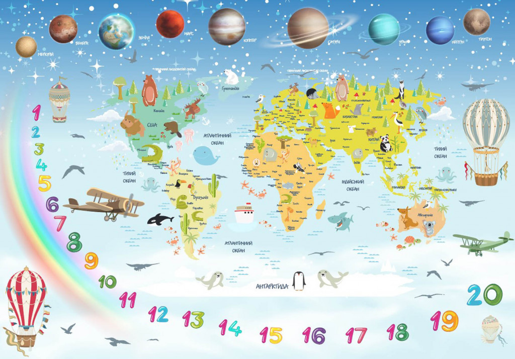 Фотообои в кабинет географии